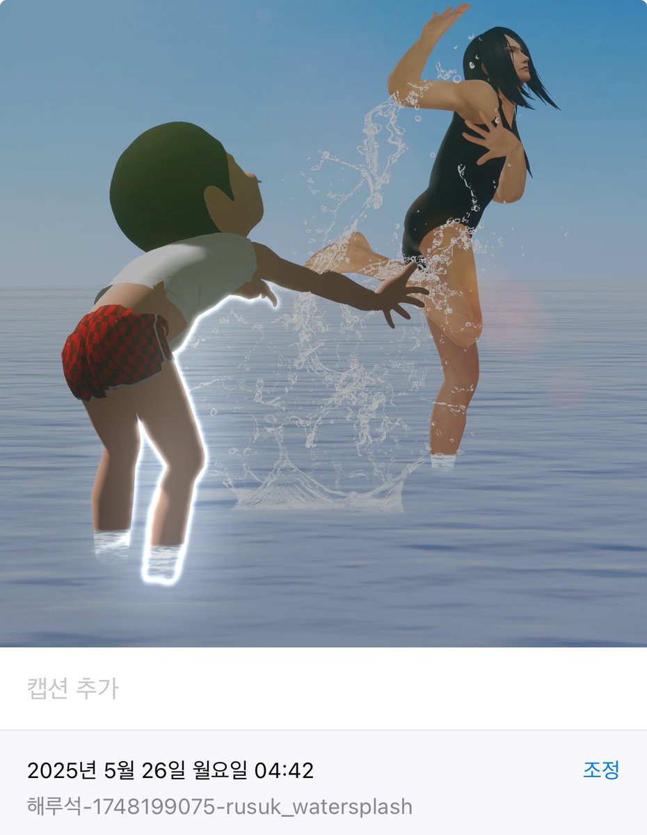 제목 워터스플래쉬 이러고잇음