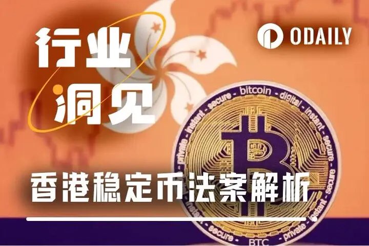 akshayraoti's tweet photo. Following the US GENIUS, what are the new highlights of the stablecoin bill passed by Hong Kong? https://t.co/jhmGfzE1Cc