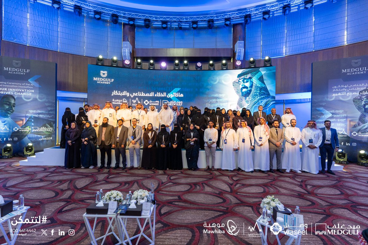 MEDGULF | ميدغلف (@medgulfsaudi) on Twitter photo نُبارك للفرق الفائزة في #هاكاثون_ميدغلف 👏
حلول مبتكرة تعكس طاقات واعدة في الذكاء الاصطناعي!
شكرًا لشركائنا الاستراتيجيين:
<a href="/thefaksa/">الأكاديمية المالية</a> <a href="/mawhiba/">موهبة</a> <a href="/WaseelASP/">Waseel وصيل</a>
على دعمهم النوعي وتمكينهم لنجاح هذه التجربة.
#ميدغلف #التحول_الرقمي #الذكاء_الاصطناعي نُبارك للفرق الفائزة في #هاكاثون_ميدغلف 👏
حلول مبتكرة تعكس طاقات واعدة في الذكاء الاصطناعي!
شكرًا لشركائنا الاستراتيجيين:
<a href="/thefaksa/">الأكاديمية المالية</a> <a href="/mawhiba/">موهبة</a> <a href="/WaseelASP/">Waseel وصيل</a>
على دعمهم النوعي وتمكينهم لنجاح هذه التجربة.
#ميدغلف #التحول_الرقمي #الذكاء_الاصطناعي