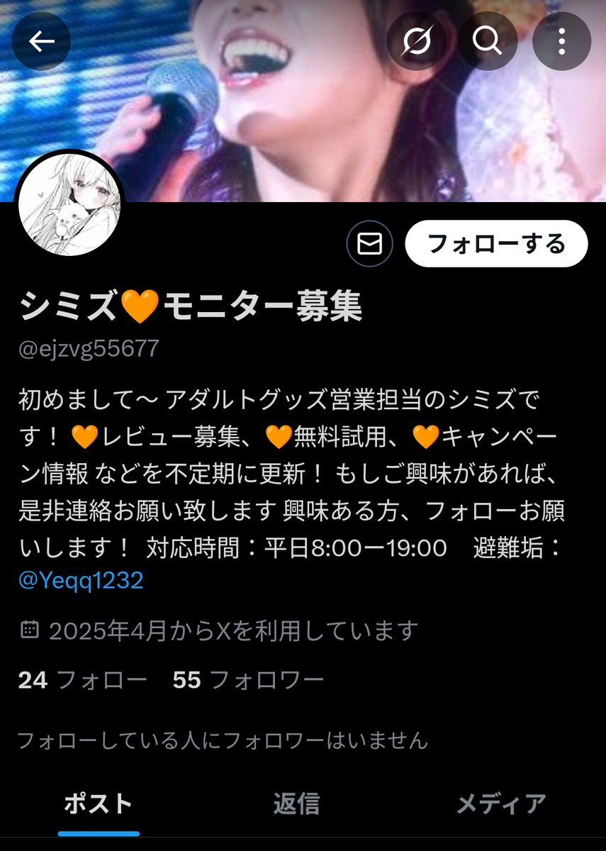 たちなり tweet media