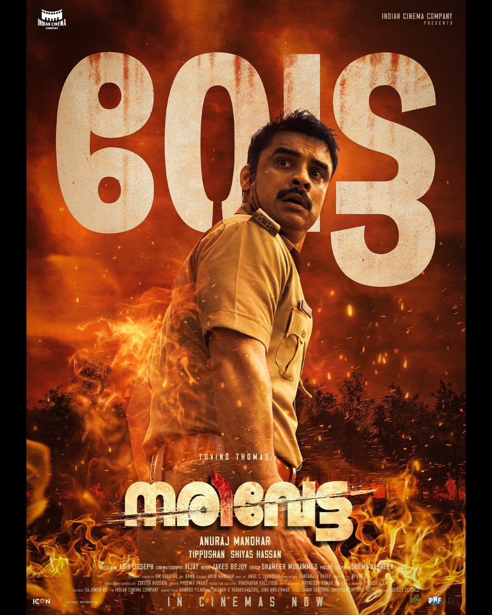 വേട്ട !💥
The Best Day For The #Narivetta !💥

<a href="/ttovino/">Tovino Thomas</a> | #AnurajManohar | #TovinoThomas