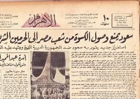 NONA AL_SiSi ‏‎‎𓈖𓅃𓂧𓇌𓅃 ⲛⲁⲇⲓⲁ ‎‎‏‎‎ ‏‎‎‏ tweet media