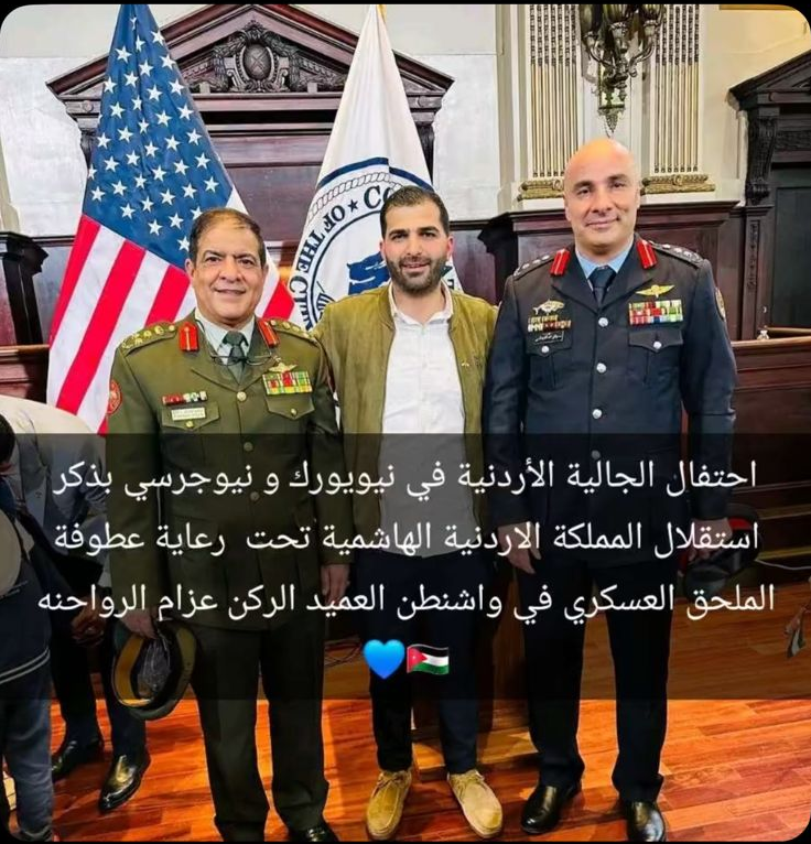 MurielMMK's tweet photo. The celebration of the Jordanian community in New York and New Jersey on the 79th Anniversary of Independence of the Hashemite Kingdom of Jordan.
Held under the patronage of the Military Attaché in Washington, Brigadier General Azzam Al-Rawahneh. 💙🇯🇴
#Jordan #Jordan79 #Hashemite_Kingdom #IndependenceDay79