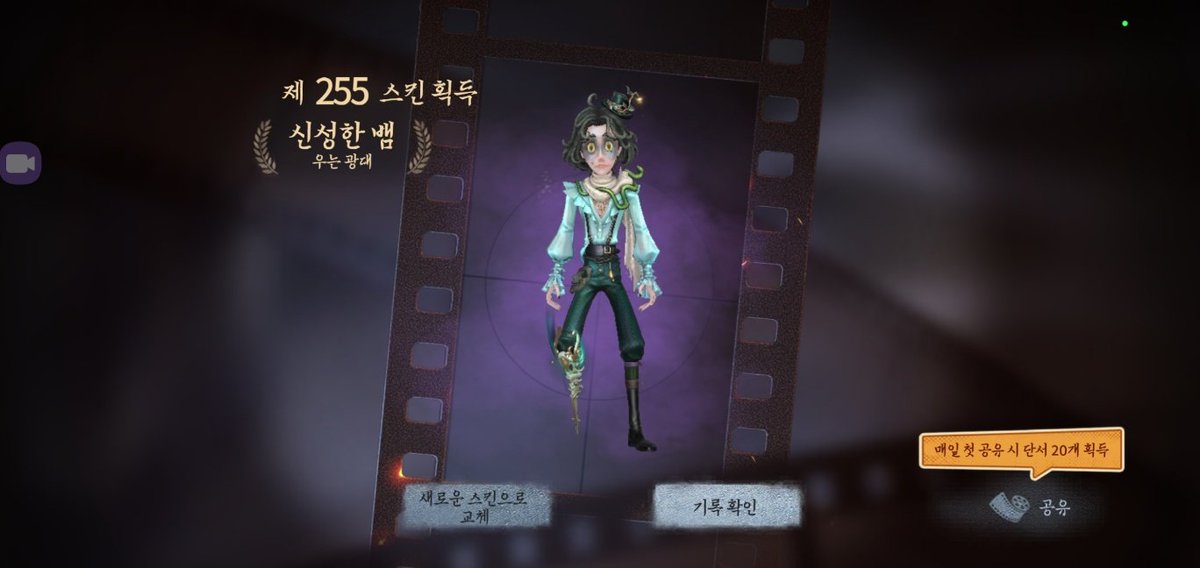 Extra_A___'s tweet photo. 조커의 보라색 스킨 중 불꽃 가이를 빼고 전부 보유 중이라는 사실. 돈 안 썼고, 전부 무료로 얻었습니다. 그리고 조커 대기 동작이랑 감정 표현은 다 있어요. 물론 여기에도 돈은 안 썼고요. https://t.co/HM2ZyguyHW