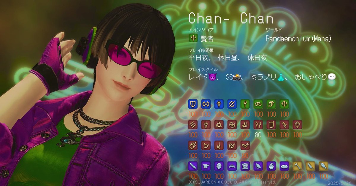 ちゃ(ん) tweet media