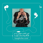 Photo by Bahram | بهرام (@GreatBahram)