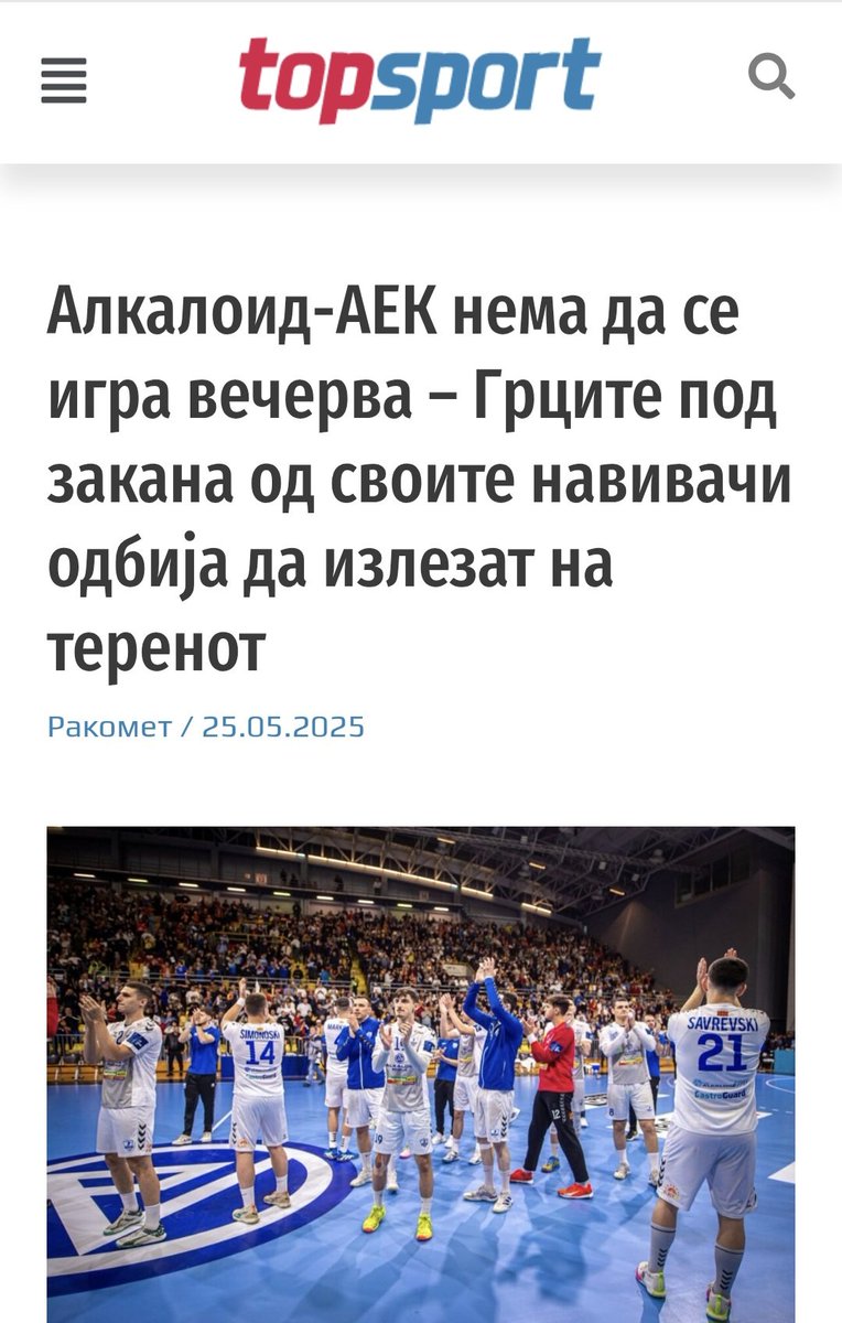 Отиде веков и светов по ѓаволите.
Ова не е спорт, чиста политика и корупција, криминал до 100 и назад.
Сите спортисти без разлика на нација, вера и боја од цел свет треба да реагираат на вакво мешетарење.
<a href="/ihfhandball/">International Handball Federation</a> semi-final played in Sofia, final should be again?