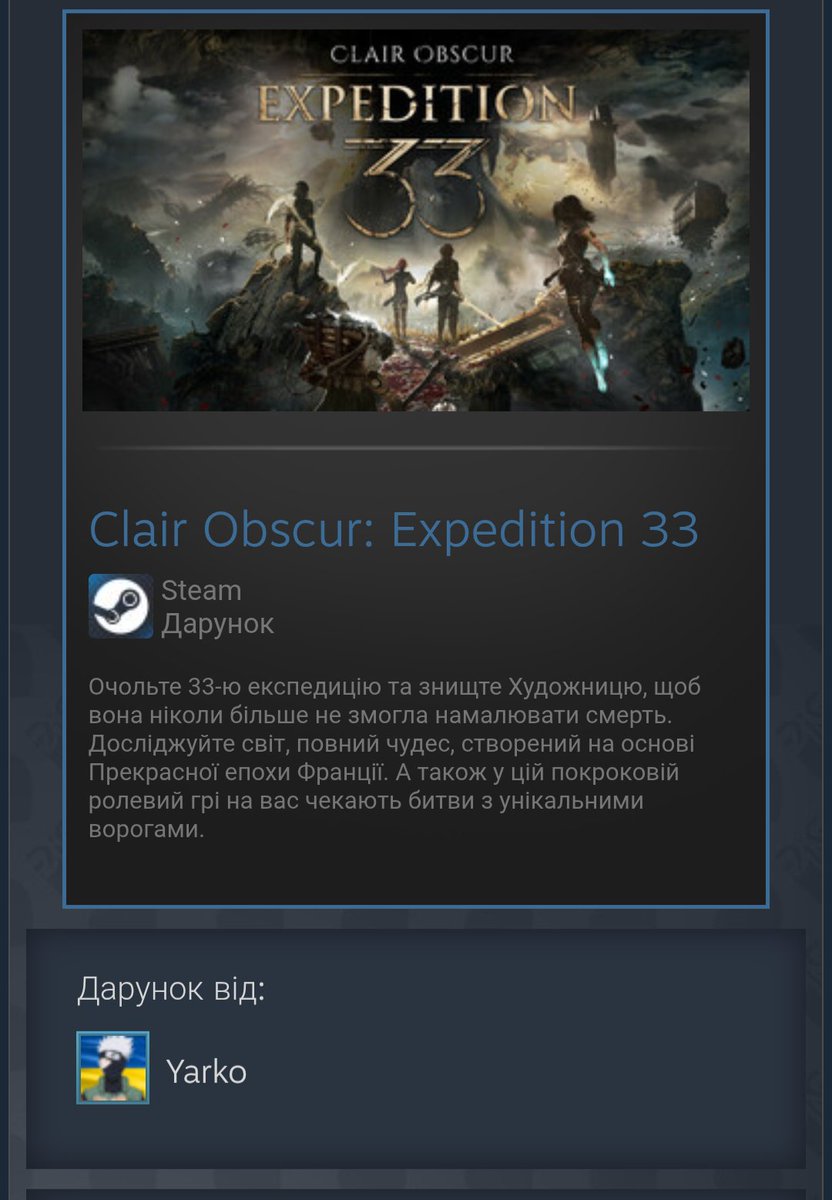 Бачили б ви, як мій чоловік обісрався від моєї реакції)