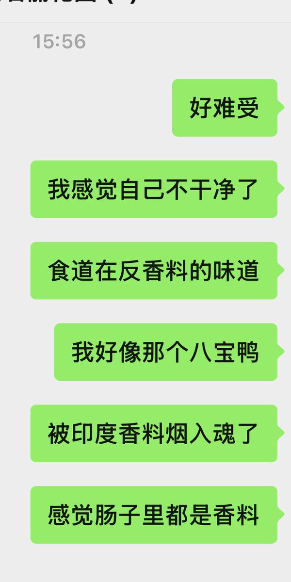 真是令人着迷的料理啊，一天不吃浑身难受，吃完浑身难受一天