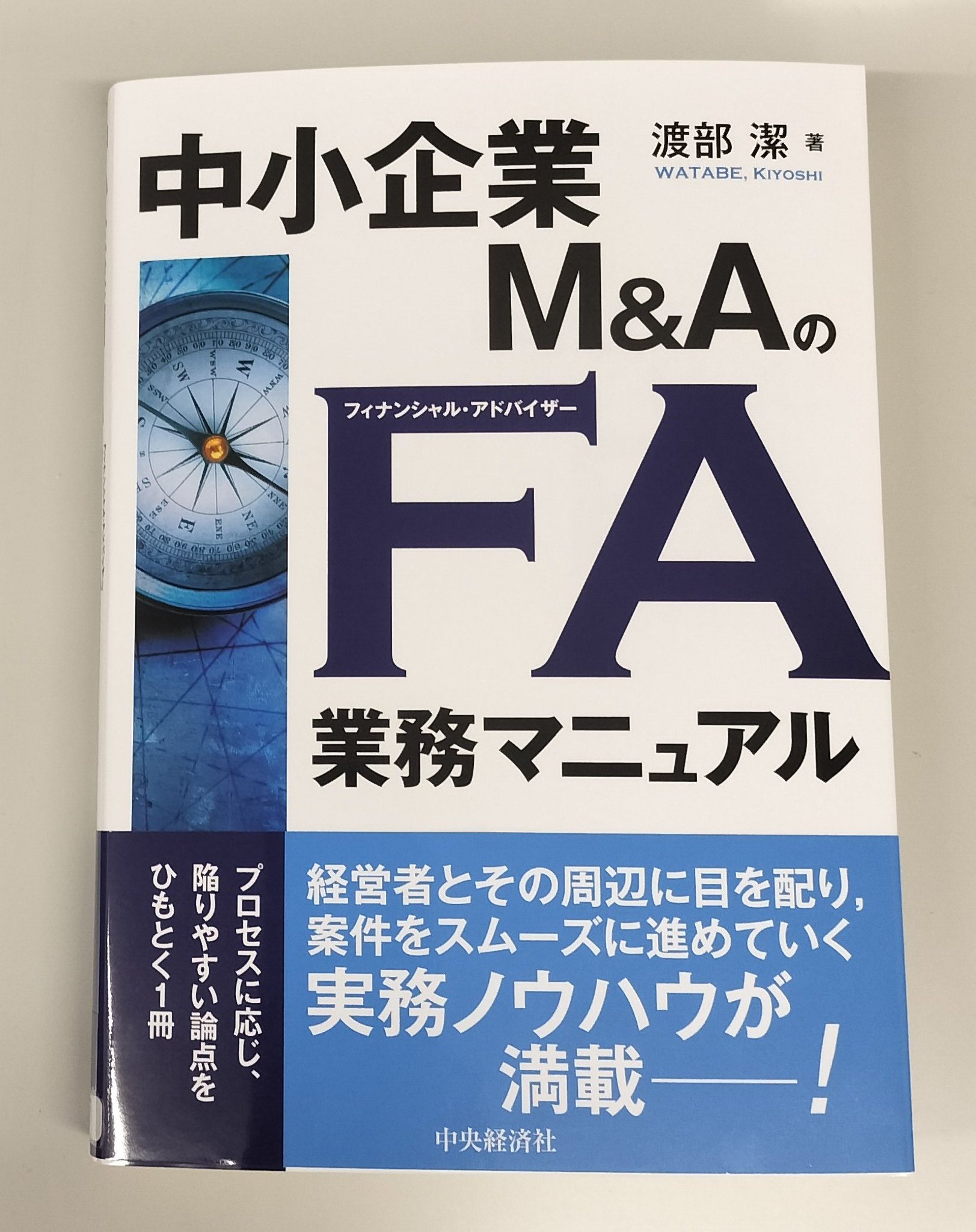 中小企業必携 労務対応マニュアル 中小企業必携 労務対応マニュアル 中小企業必携 労務対応マニュアル
