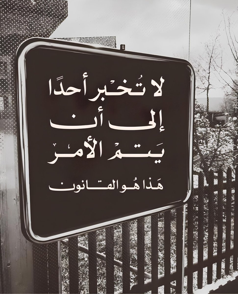 تذكير (@almsllim) on Twitter photo 