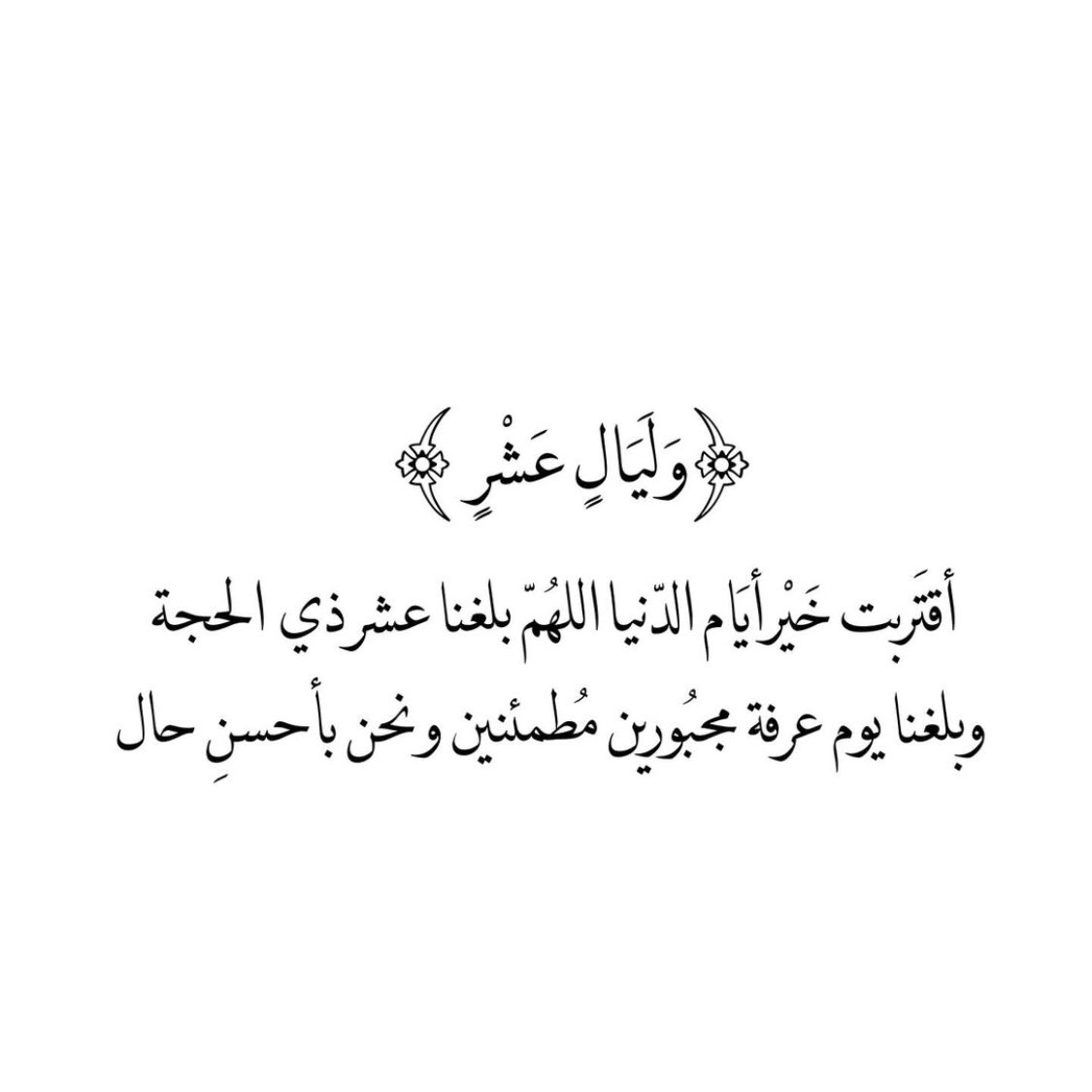Na3ma4's tweet photo. https://t.co/nkIiWXveXL