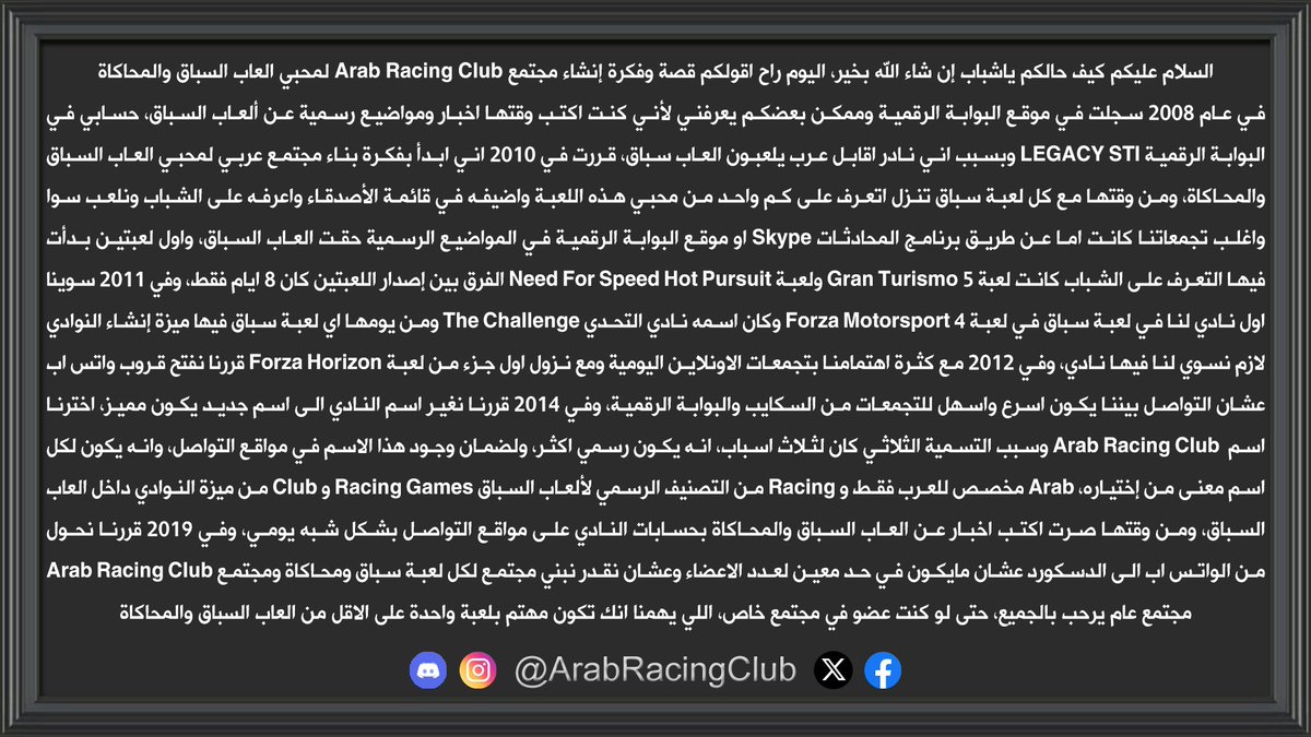 ألعاب السباق و المحاكاة tweet media