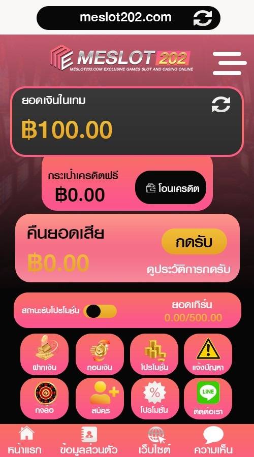 เครดิตฟรี 100 สมาชิกใหม่
▪️อัพเบอร์ ยืนยัน OTP รับเครดิตฟรี 100 ✔️

เฉพาะคนที่ ♻️กดรีทวิต 💖กดถูกใจ
📱ทางเข้า :  lin.ee/A2F8Stv
🪐 โค้ด : Q66K-ANUA-484C

#เครดิตฟรี #เครดิตฟรีล่าสุด
#เครดิตฟรี50 #เครดิตฟรีสมาชิกใหม่
#เครดิตฟรีกดรับเอง #เครดิตฟรีไม่ต้องฝากไม่ต้องแชร์