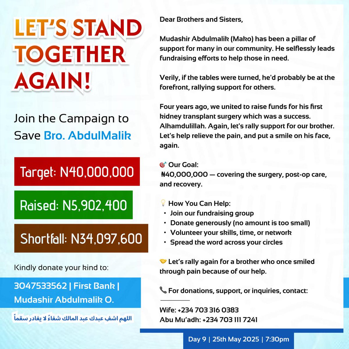 Justolaola's tweet photo. PLEASE SHARE. PLEASE DONATE 
📥 Donate to:
3047533562 – First Bank
Mudashir AbdulMalik

#SaveMako #Donate https://t.co/hcu0lQ1fCv