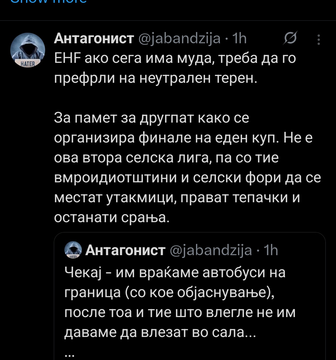 Нема поголемо дно од ботовиве