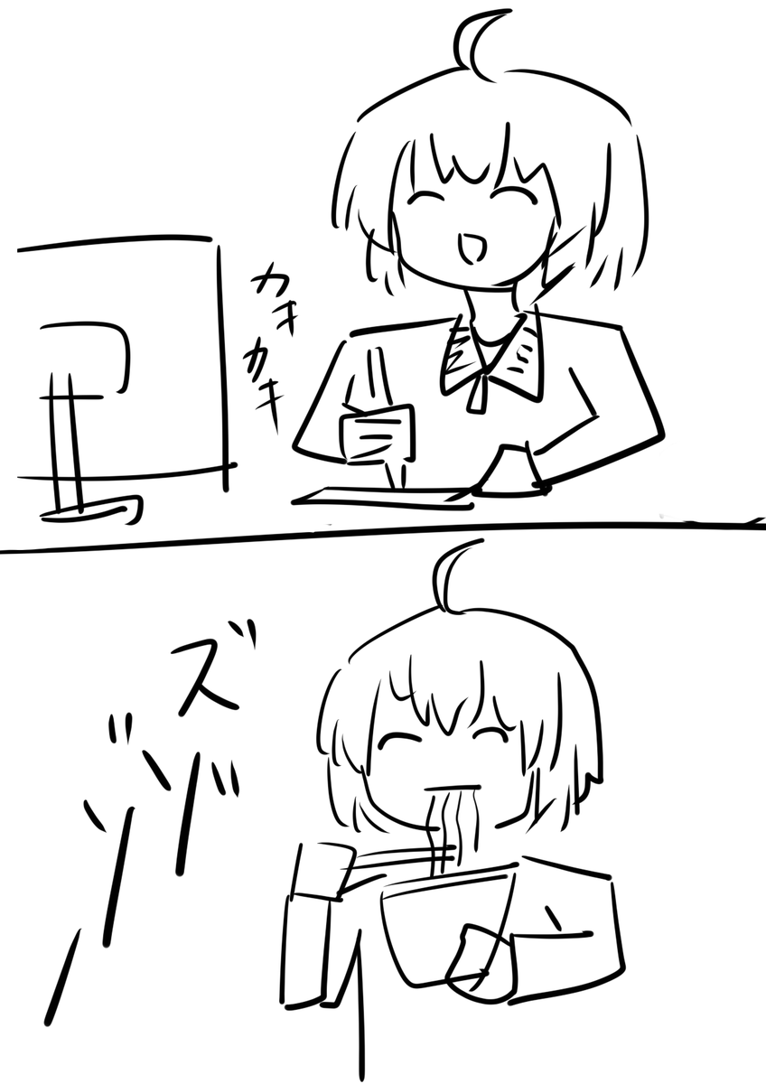 【ミカヅキモキョムマンガ】20250526【新作】
もう寝なさい 