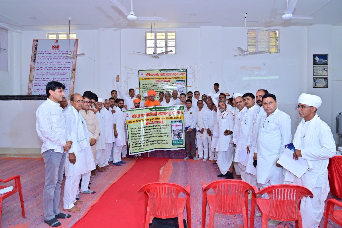 अखिल भारतीय बिश्नोई महासभा सदस्यता अभियान-2025 के पोस्टर का मुख्य चनाव अधिकारी द्वारा विमोचन

मुख्य चुनाव अधिकारी