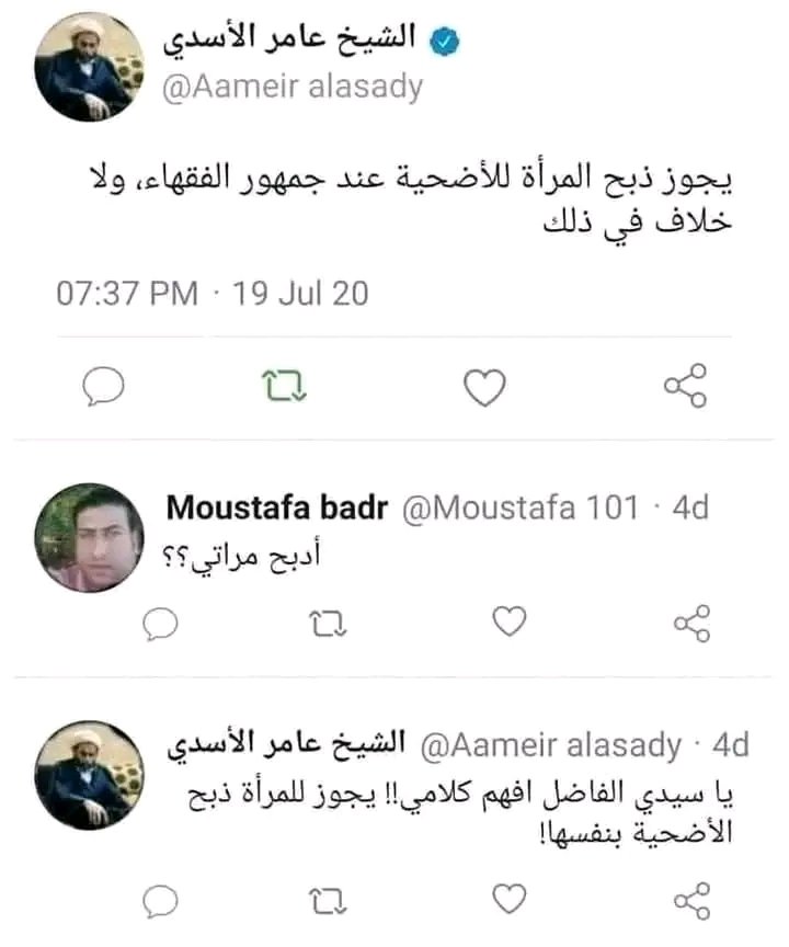 شكل الرجال مغبوون من زوجته
قده يشتي 
ي ذ ب ح ه ا
🤪🤣🤣🤣🤣🤣🤣🤣🤣🤣🤣