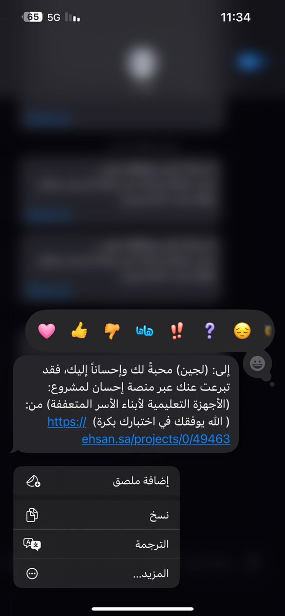 وسط ضغط وفجاءه تجيك ذي الرساله 😔😔😔