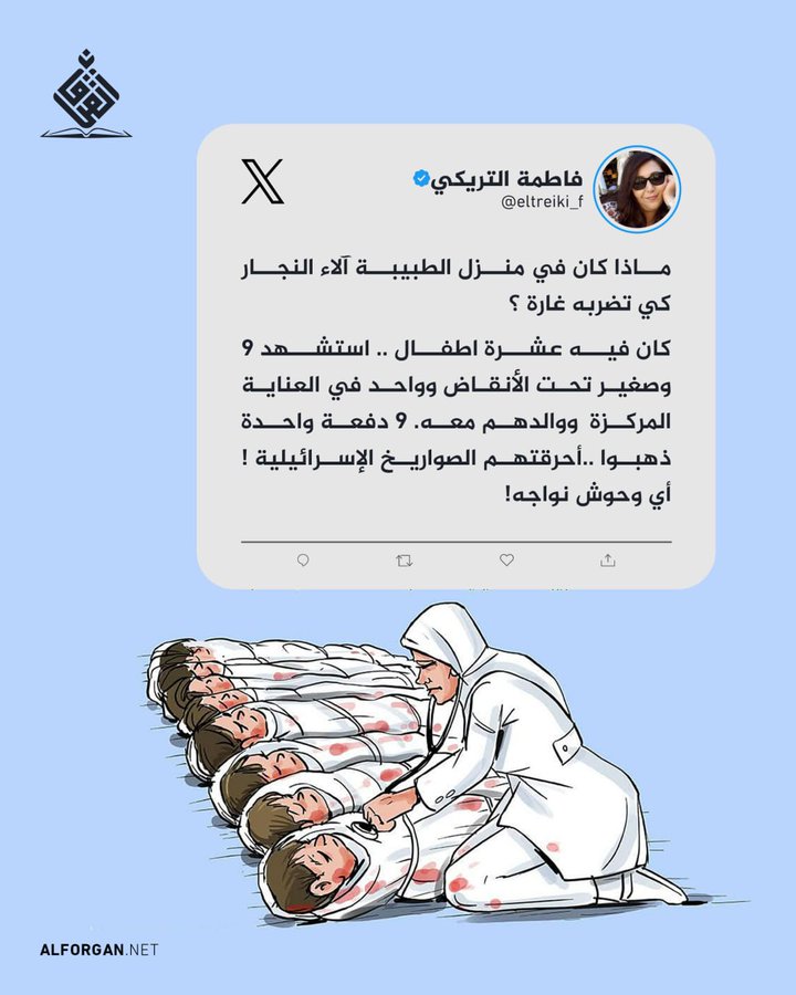الوحوش الحقيقيه هي الصامته  الساكته على هاذ الوحشيه المتامره عليهم 

اما من يستهدفهم  الله قدحذرنامنه وذكرلنا انهو عدولنا