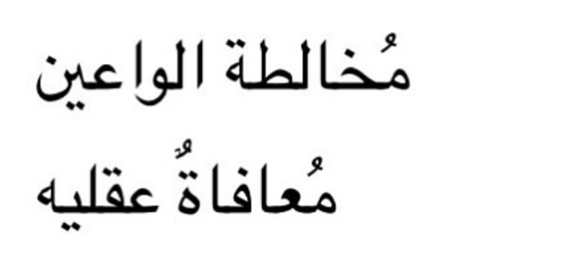 ١٪ (@outtoftime) on Twitter photo 