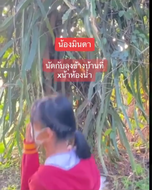 cottyskynani's tweet photo. ดูยัง ยังนักเรียนอยู่เลย น้องมินดา 
กด https://t.co/2z28c6mBhn
#น้องมินดา #มินดา #ลุงข้างบ้าน #เย็ดเด็กนักเรียน #เด็กขี้เงี่ยน  #เย็ดเด็ก  #เงี่ยน #Thomas1stFansignInChina #DrAllyTimetoPlayxWilliamEst #ทวิตล่ม https://t.co/lUaqvlzztC