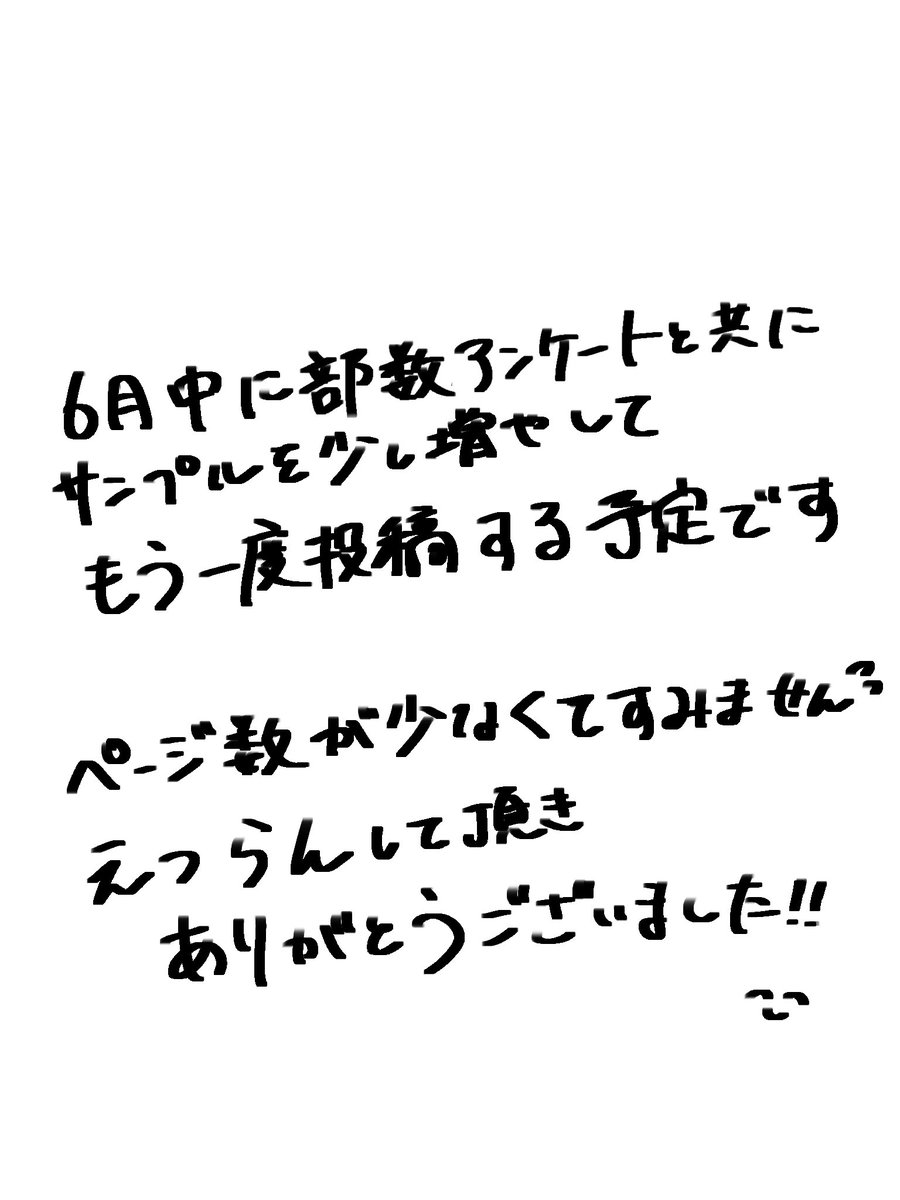 toro_ak108's tweet photo. Webオンリーお疲れ様でした‼️
展示していた新刊のサンプルです🐶🐾
ネップリもやっているのでよろしくお願いします🐶😡
#HalfHeart_3rd https://t.co/4mx2il5Jwd