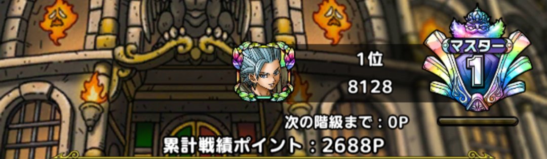 8128_dqt's tweet photo. 何気に初金トロ
#ドラクエタクト https://t.co/74lKLDjcyO