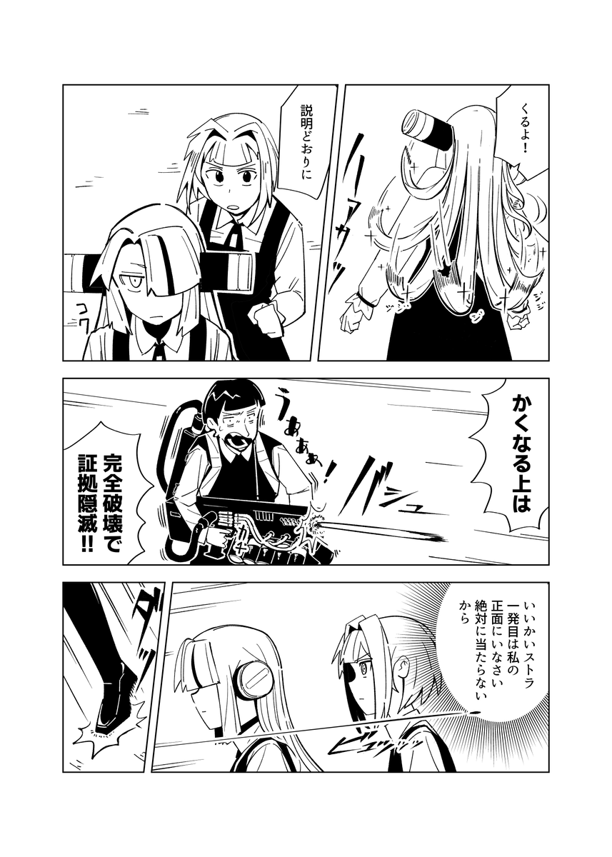 (7/9) 