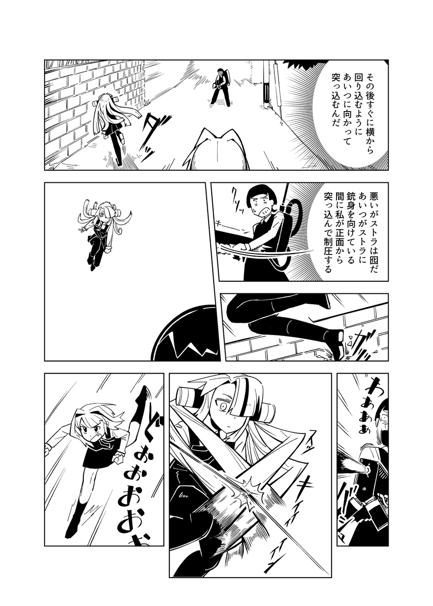 (7/9) 
