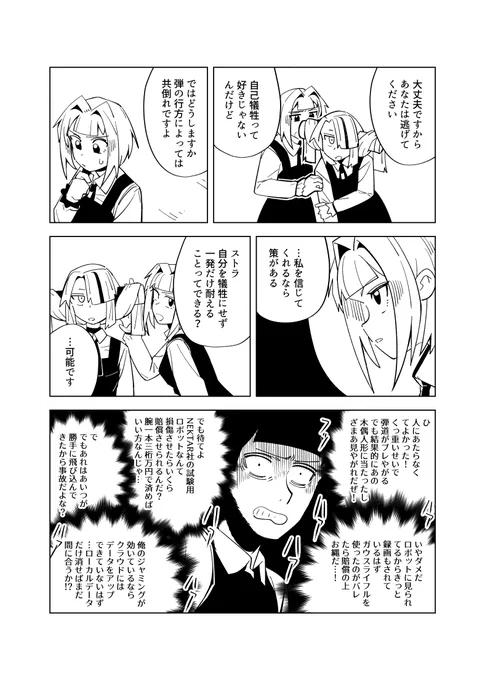 (7/9) 