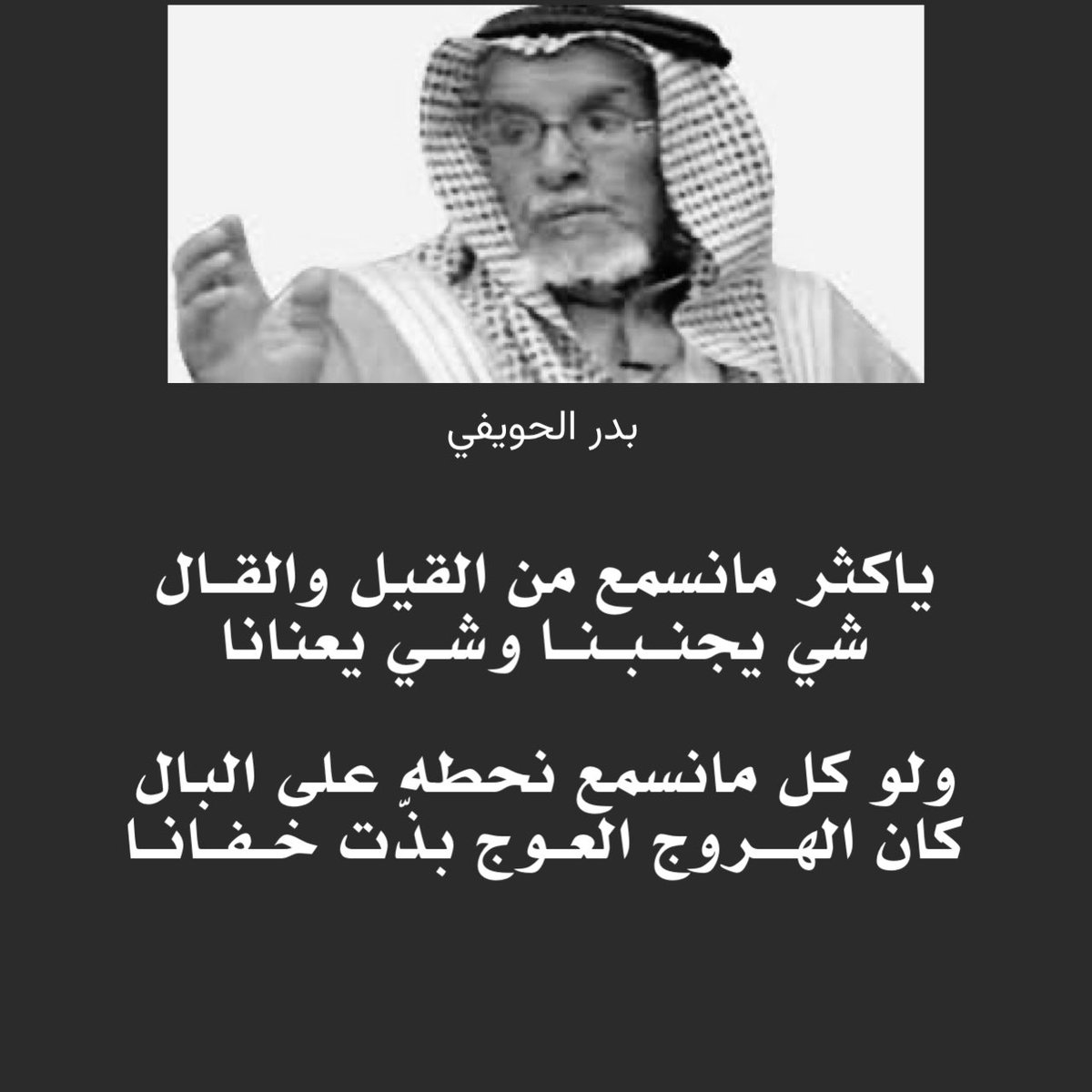 vip خاص نوادرالابل tweet media