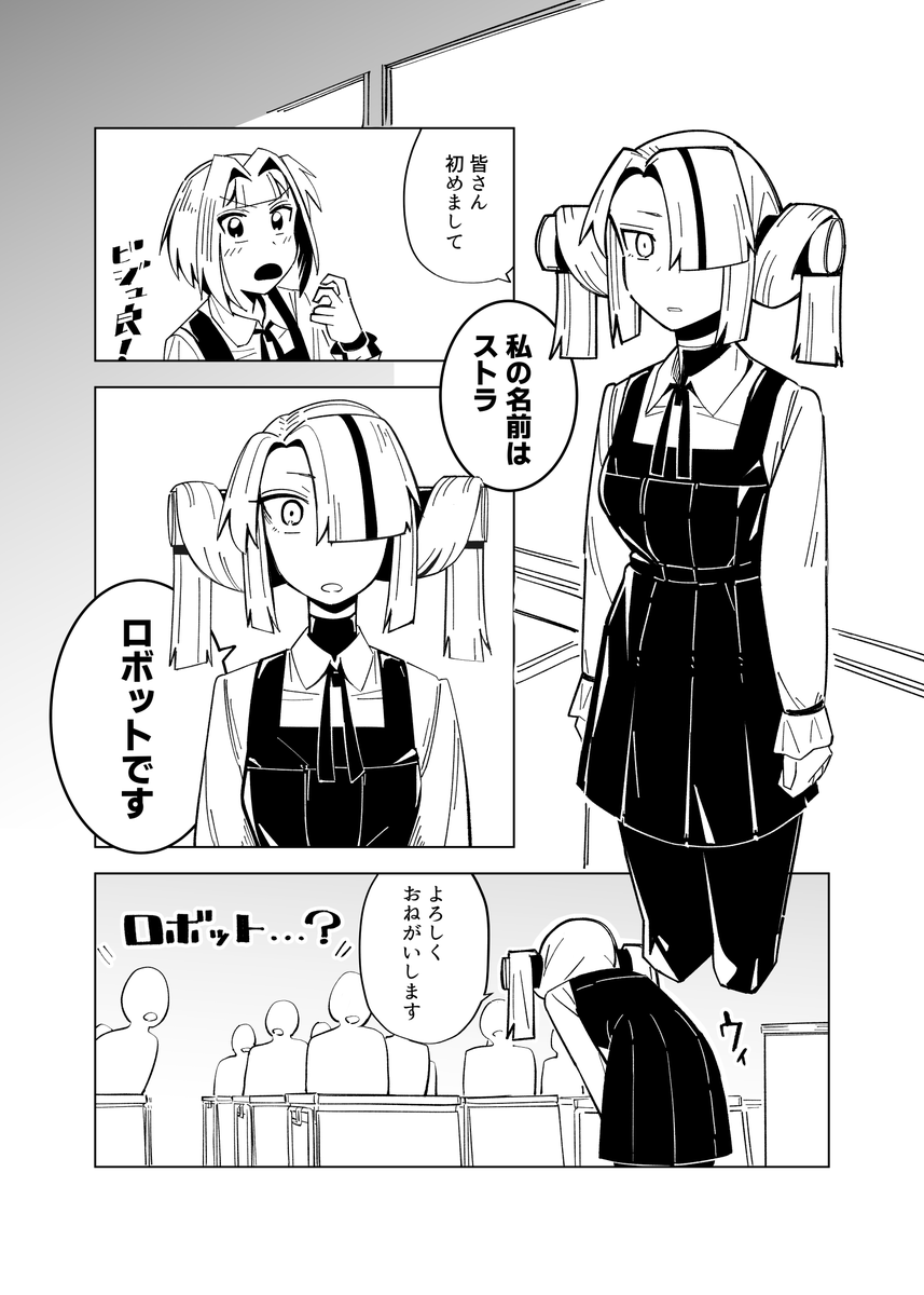 (2/9) 
