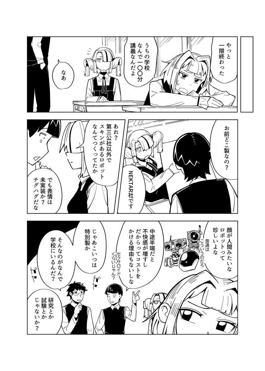 (3/9) 