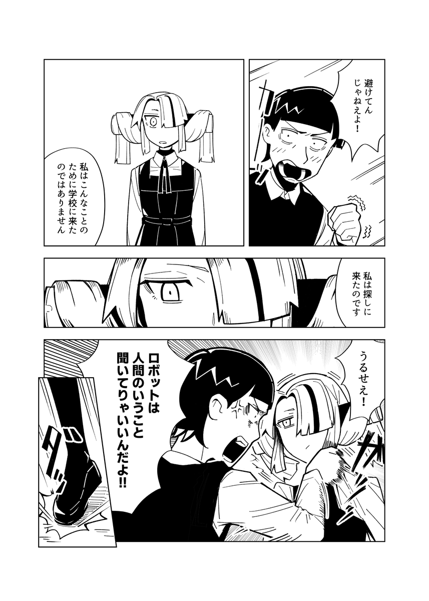 (4/9) 