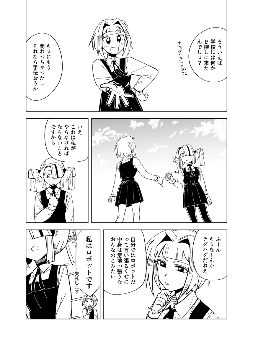 (5/9) 