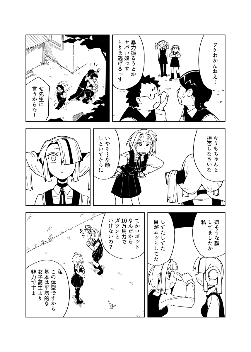 (5/9) 