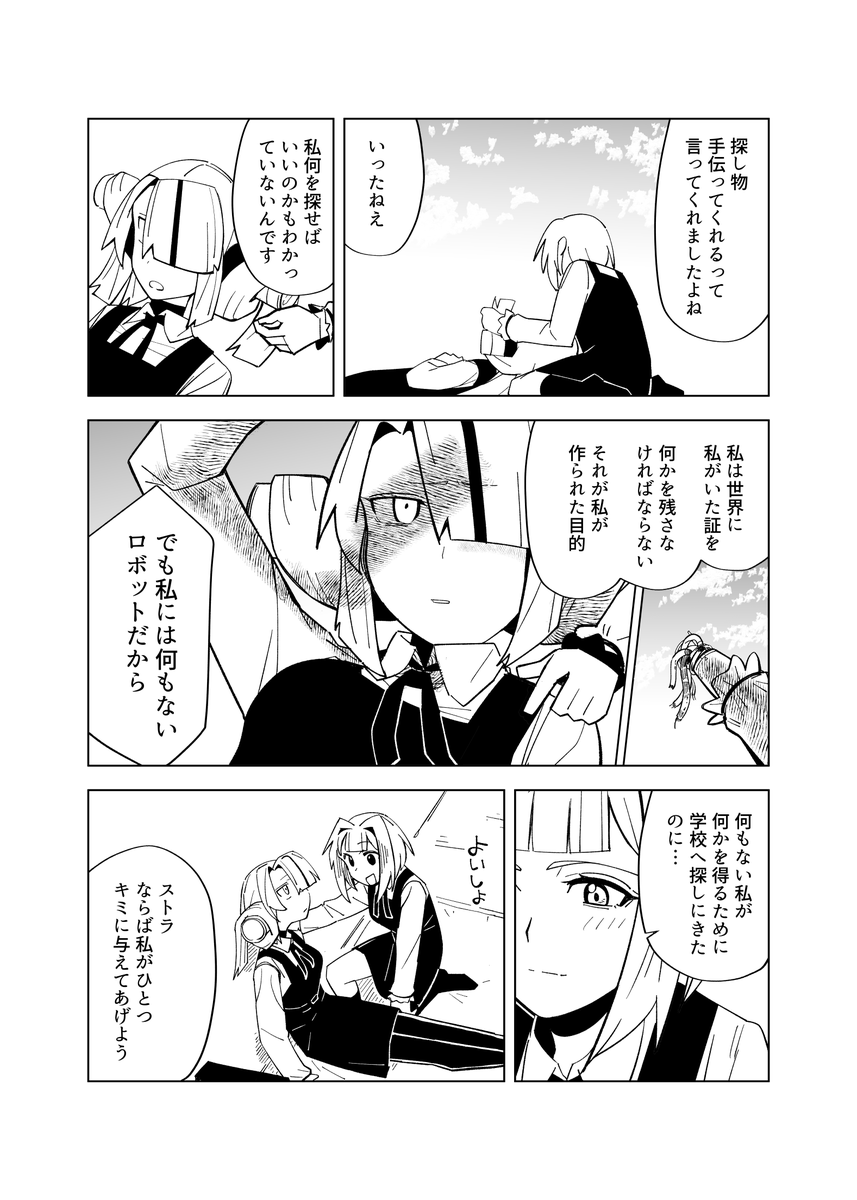(8/9) 