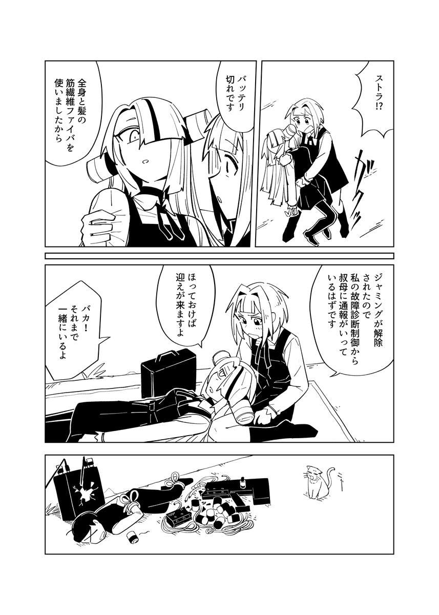(8/9) 