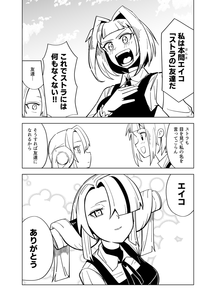 (9/9) 