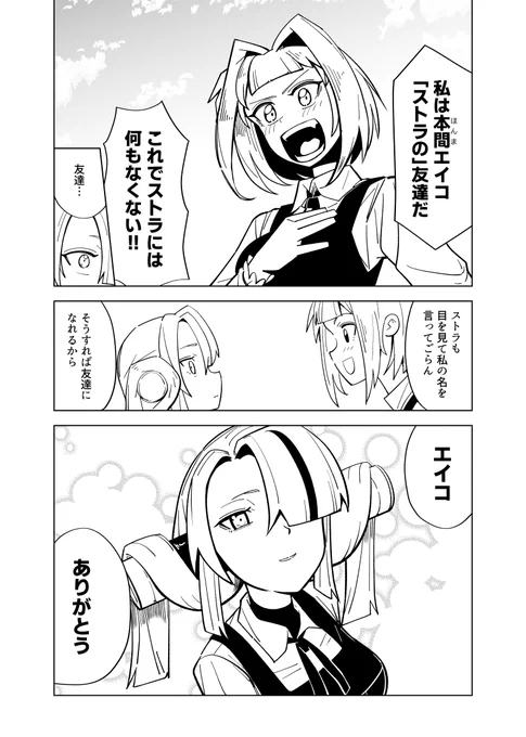 (9/9) 