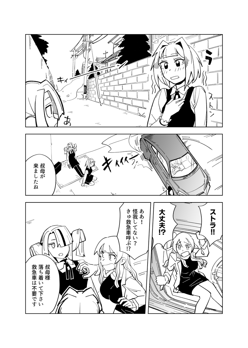 (9/9) 