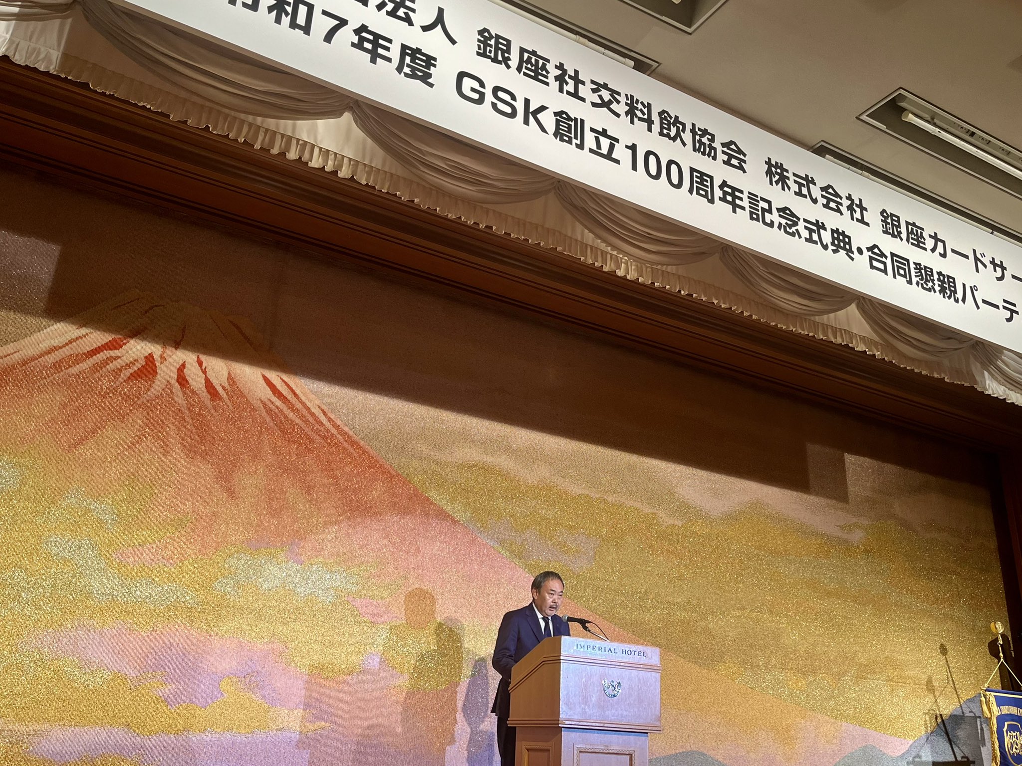 銀座社交料飲協会80年史 銀座社交料飲協会八十年史 酒と酒場のものがたり - メルカリ