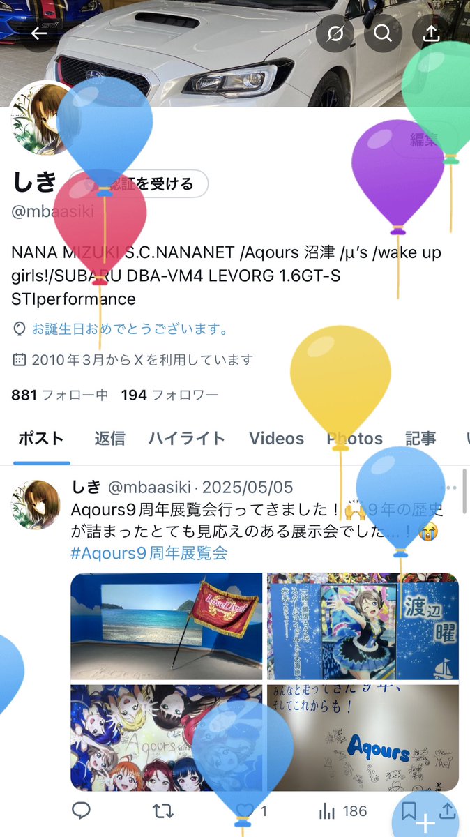 mbaasiki's tweet photo. 今年も無事に誕生日を迎えました！🙌 https://t.co/FaeHIpGLsW