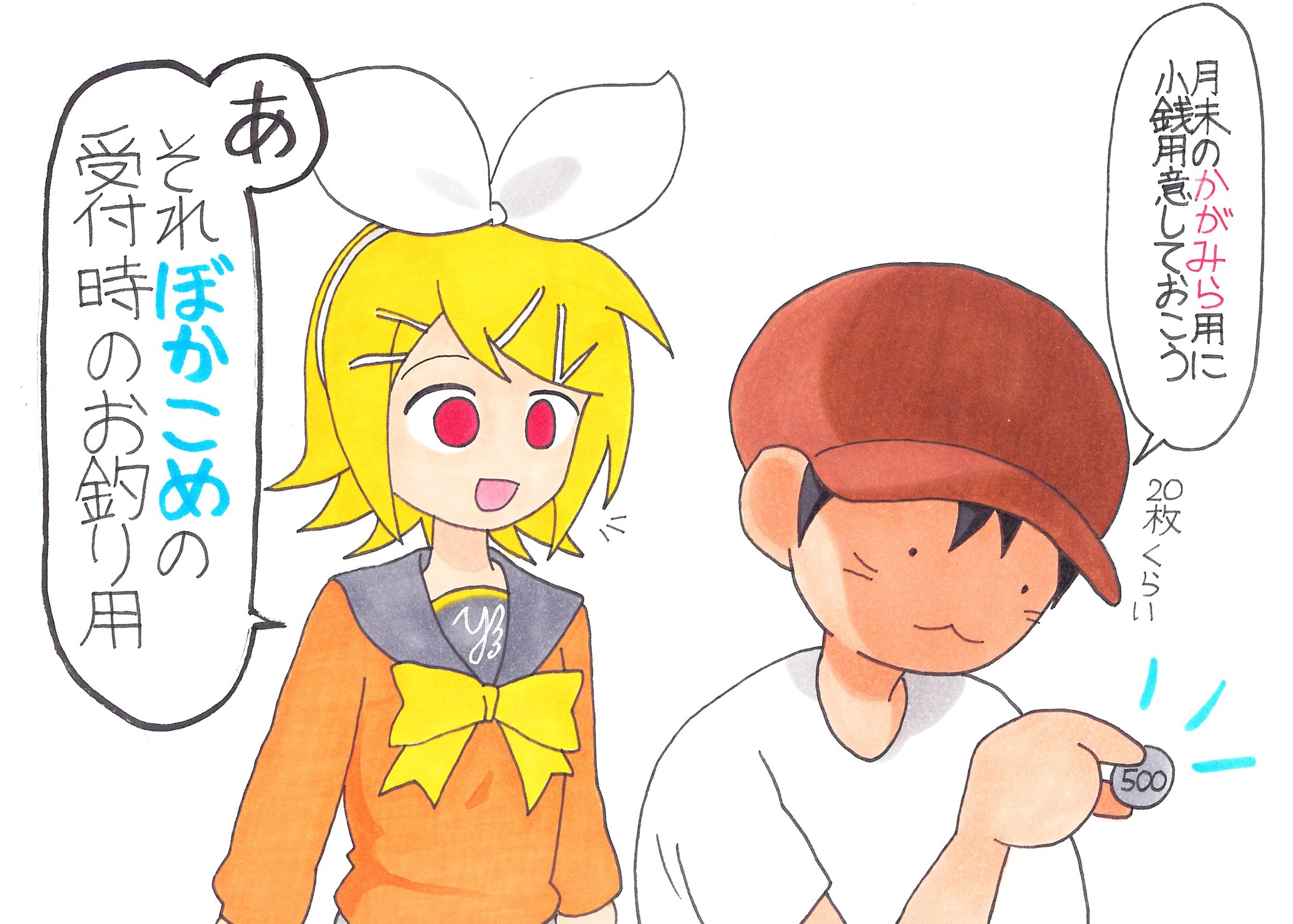 大人気 ゆた(=・ω・=) on X:  アニメ