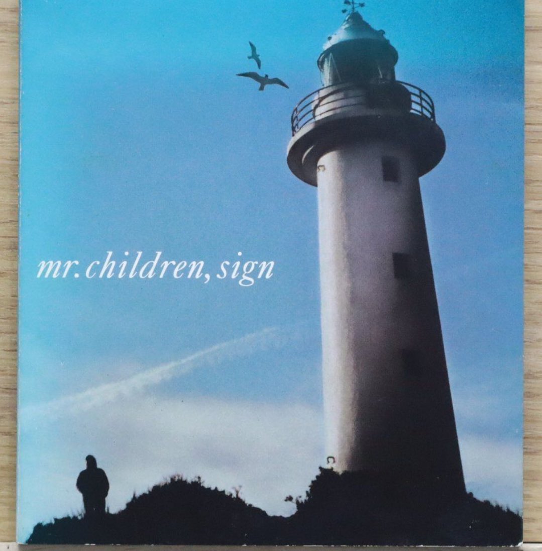 同じく本日5月26日はMr.Children 26thシングル『Sign』が本リリース