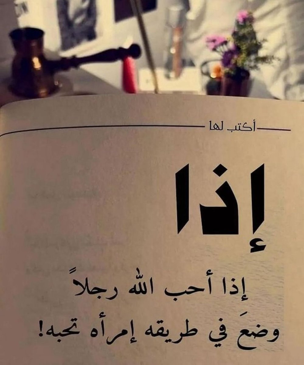 أحُبك❤️ (@ml_e11) on Twitter photo 