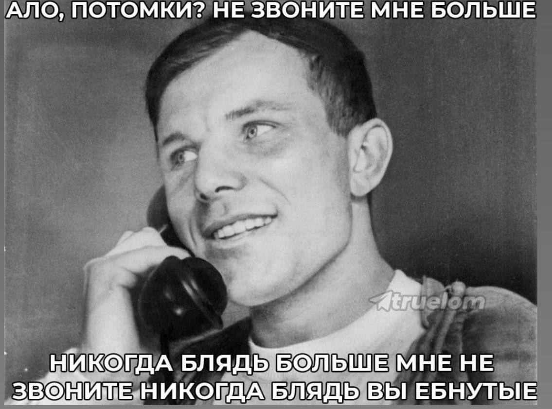 я так люблю этот мем