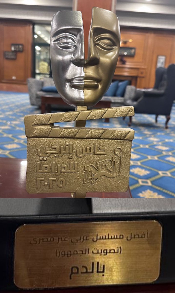 Thank you <a href="/NRJEgypt/">NRJ Egypt</a> 🙏♥️

التكريم من مصر مختلف دائماً خصوصي إذا كان من منبر جماهيري متل NRJ. شكراً لكل اللي صوّتوا واختاروا بالدم أفضل مسلسل عربي غير مصري. 
كل الحب.. ويا ريت قدرنا نكون معكن الليلة. 
مبروك لكل صناع العمل وشركا النجاح ♥️

#بالدم #مصر #القاهرة